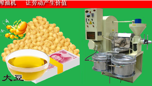 榨油機(jī)在夏季使用過(guò)程中需要注意的問(wèn)題(圖1)